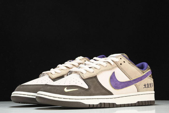 Otomo Katsuhiro x Nike SB Dunk Low Steamboy OST Brown Purple LP3445-003
