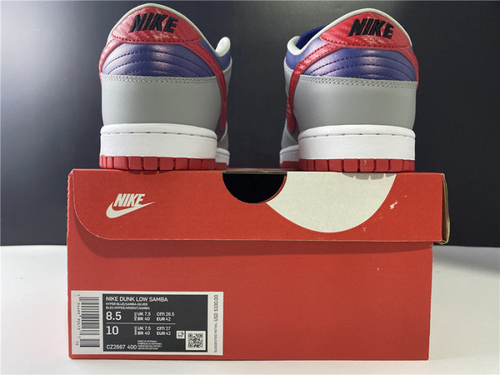 Nike Dunk Low Co.JP Samba (2020) CZ2667-400