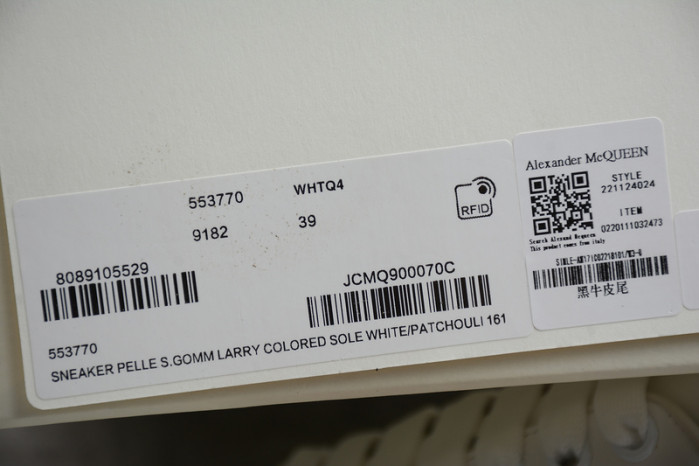 Alexander McQueen sneaker