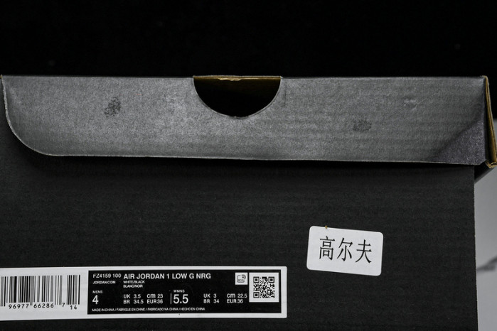 Air Jordan 1 Low Golf “Endless Pursuit” FZ4159-100